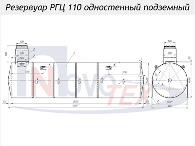 Чертеж резервуар горизонтальный цилиндрический одностенный наземный РГЦ-110 ОН