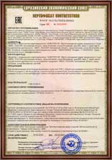 Сертификат на люки противопожарные металлические однопольные глухие ЛПМ-1