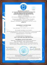 Сертификат соответствия на работы по производству и реализации строительных противопожарных огнестойких конструкций